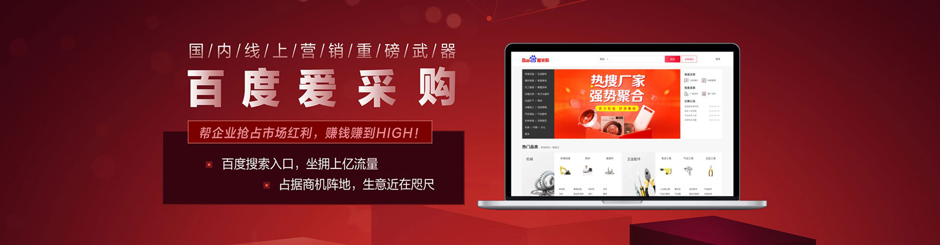 北关渠道开户返点